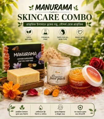 Skin brightening and repair combo