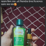 Screenshot_20260904_130658_Lite