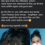 Screenshot_20260904_130809_Lite