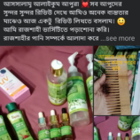 Screenshot_20260904_131208_Lite